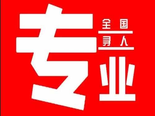 沙湾区侦探调查如何找到可靠的调查公司